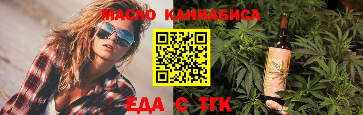 Конаково  Canna-Cookies конопля  Вход с VPN 
