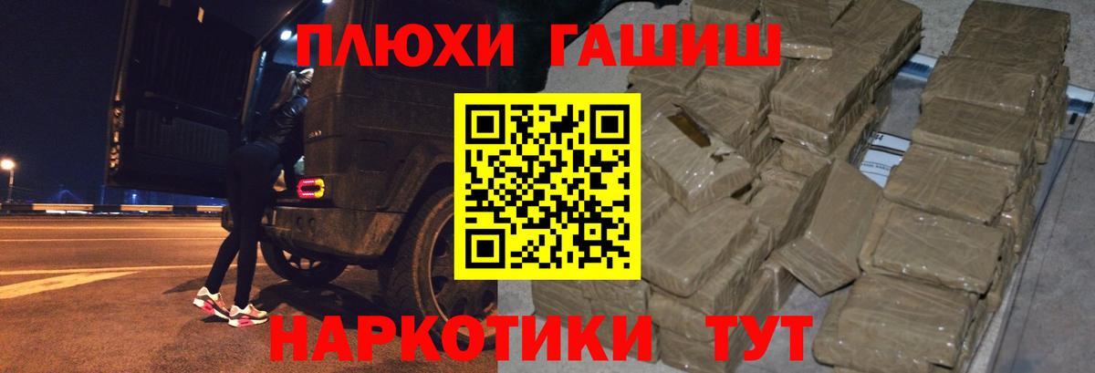 Конаково  Гашиш Ice-O-Lator  Вход с VPN 