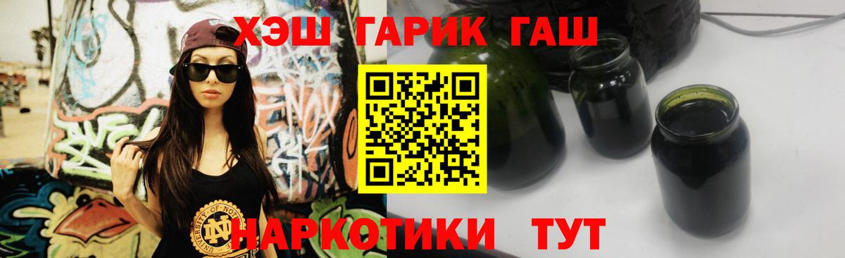 Мефедрон кристаллы  НБОМе  Вход с VPN  ГАШ  Конаково  Канабис  A-PVP СОЛЬ кристаллы  MDMA 