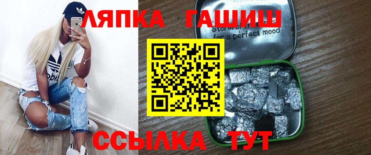 ГАШ AMNESIA HAZE Конаково