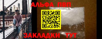 а пвп мука Чапаевск