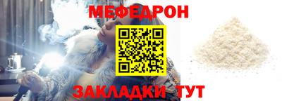 кристаллы Чебоксары