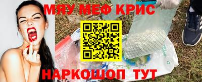 ГАЛЛЮЦИНОГЕННЫЕ ГРИБЫ Чебаркуль