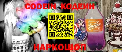 кристаллы Чебоксары