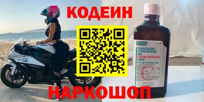 кристаллы Чебоксары