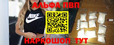 а пвп мука Чапаевск