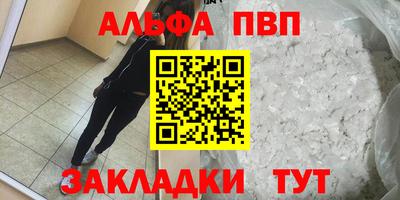 кристаллы Чебоксары