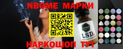 кристаллы Чебоксары