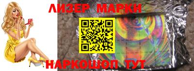кристаллы Чебоксары