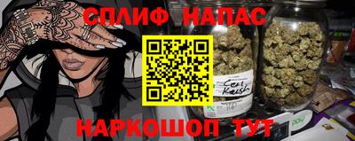 а пвп мука Чапаевск