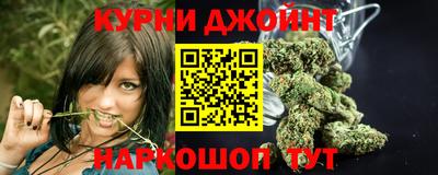 кристаллы Чебоксары