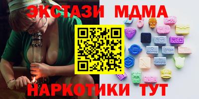 кристаллы Чебоксары