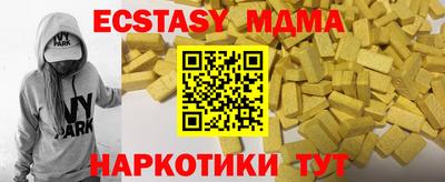 а пвп мука Чапаевск