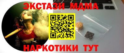 ГАЛЛЮЦИНОГЕННЫЕ ГРИБЫ Чебаркуль