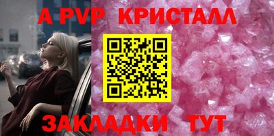 а пвп мука Чапаевск