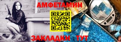 кристаллы Чебоксары