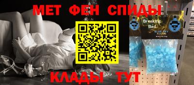 кристаллы Чебоксары