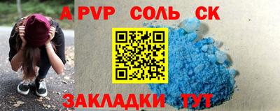 ГАЛЛЮЦИНОГЕННЫЕ ГРИБЫ Чебаркуль