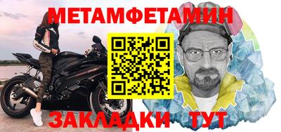кристаллы Чебоксары