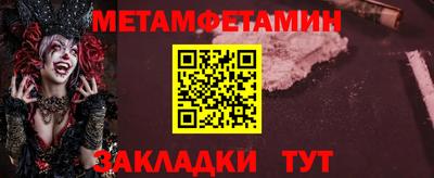 кристаллы Чебоксары