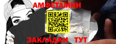 кристаллы Чебоксары