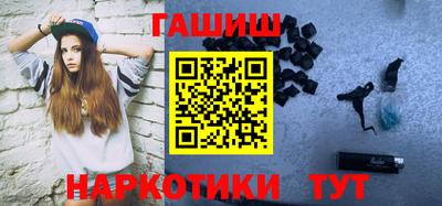 кристаллы Чебоксары