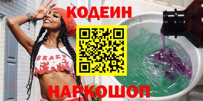 ГАЛЛЮЦИНОГЕННЫЕ ГРИБЫ Чебаркуль