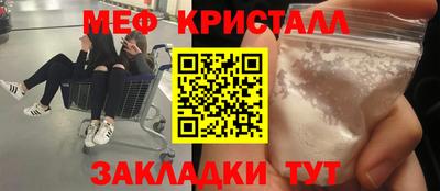кристаллы Чебоксары