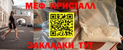 а пвп мука Чапаевск