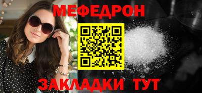 ГАЛЛЮЦИНОГЕННЫЕ ГРИБЫ Чебаркуль