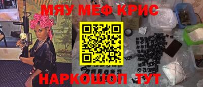 ГАЛЛЮЦИНОГЕННЫЕ ГРИБЫ Чебаркуль
