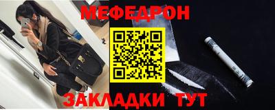 а пвп мука Чапаевск