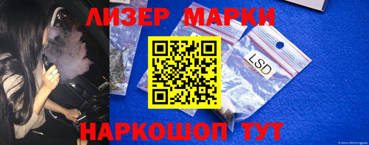 Лсд 25 экстази кислота Конаково