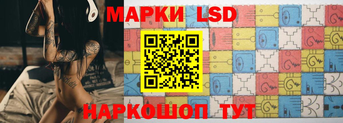 LSD-25 экстази кислота  Вход с VPN  Конаково  ЛСД экстази кислота 