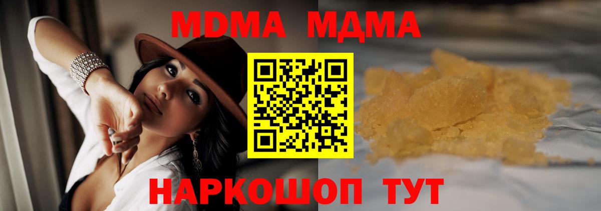 ГАШИШ Конаково