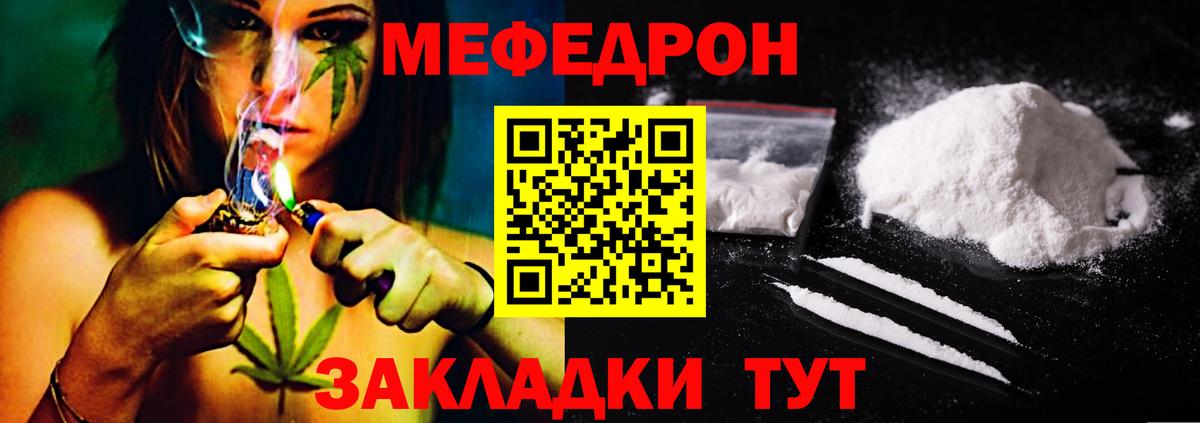 Конаково  Меф  Вход с VPN  Меф  Мефедрон VHQ 
