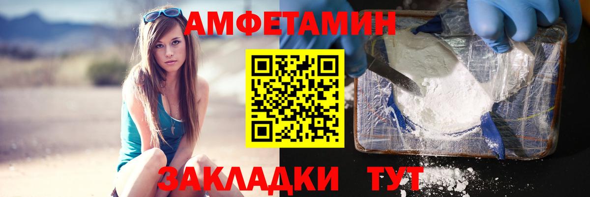Конаково  Первитин винт  Вход с VPN 