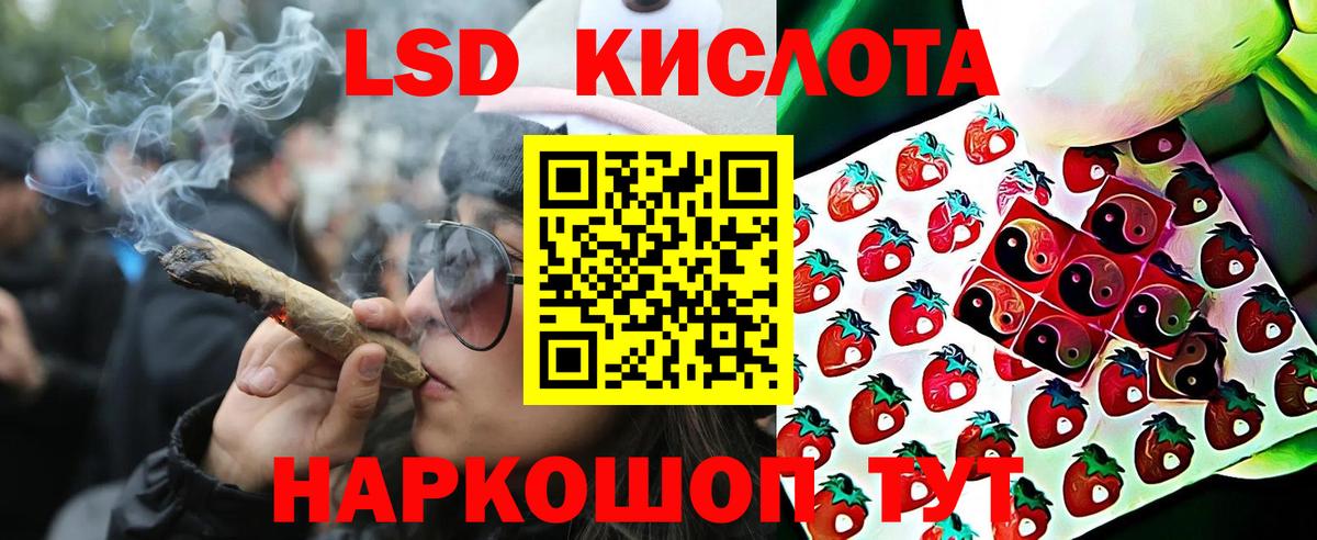 Конаково  Марки 25I-NBOMe 1,8мг  Марки N-bome  Вход с VPN 