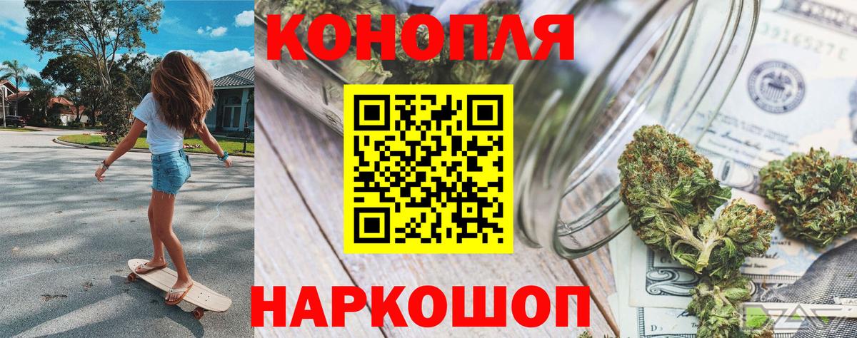Конаково  Бошки Шишки White Widow  Вход с VPN  Бошки марихуана VHQ  МАРИХУАНА MAZAR 