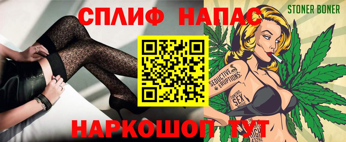 Канабис LSD WEED Конаково
